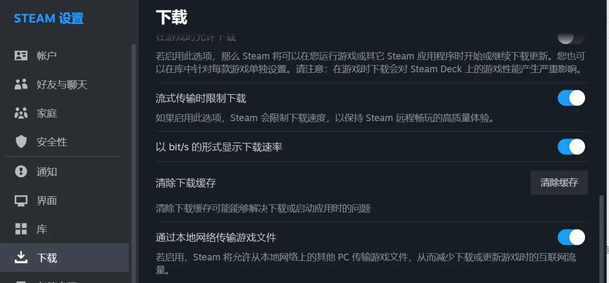 如何解决电脑上网页错误的问题（快速排查和修复常见的网页错误）-第2张图片-星耀数码