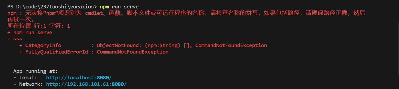 电脑脚本错误导致运行缓慢的原因与解决方案（探究电脑脚本错误对运行速度的影响及解决方法）-第3张图片-星耀数码