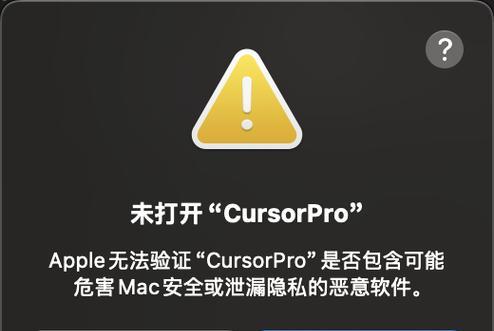 解决电脑开机PIN显示错误的方法与技巧（掌握这些技巧，轻松应对电脑开机PIN显示错误！）-第2张图片-星耀数码