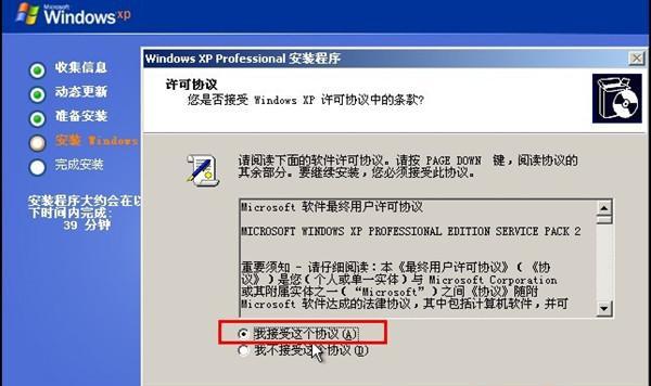 掌握U大师PE装系统，轻松解决系统问题（快速学习U大师PE装系统教程，让你成为系统安装专家）-第2张图片-星耀数码