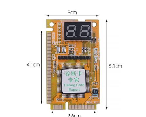 电脑诊断卡错误代码91的原因和解决办法（探寻电脑诊断卡错误代码91背后的问题及解决方案）-第1张图片-星耀数码