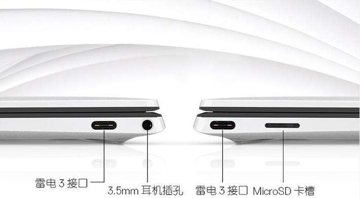 戴尔XPS13重装系统教程（详解戴尔XPS13重装系统步骤，让你的电脑重新焕发活力）-第2张图片-星耀数码