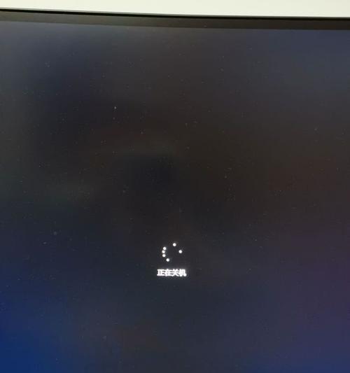 电脑密码错误导致关机，如何解决？（密码错误关机问题的原因及解决方法）-第1张图片-星耀数码