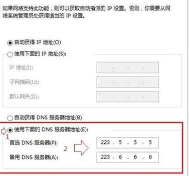 解决电脑上传照片连接错误的方法（教你轻松解决电脑上传照片连接错误）-第3张图片-星耀数码
