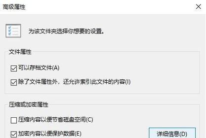 电脑右上角显示内测错误，你需要了解的知识（解读电脑内测错误的类型和处理方法）-第1张图片-星耀数码