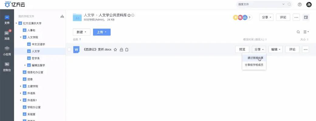 华为电脑微信解析错误的解决方法（解析错误原因及如何修复解析错误）-第2张图片-星耀数码