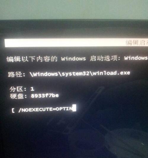 平板电脑安全认证错误的影响及解决方法（保护个人信息安全，有效解决平板电脑的安全认证问题）-第2张图片-星耀数码