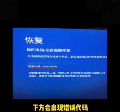 探究电脑文件代码错误的原因及解决方法（深入剖析文件代码错误，并提供实用的解决方案）-第3张图片-星耀数码