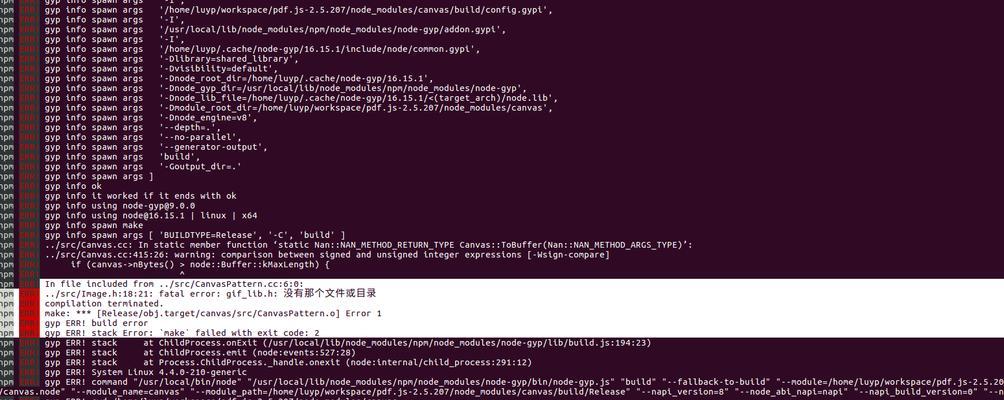 电脑运行JavaScript脚本常见错误提示及解决方法（遇到JavaScript脚本错误？别慌！一文解决你的烦恼！）-第3张图片-星耀数码