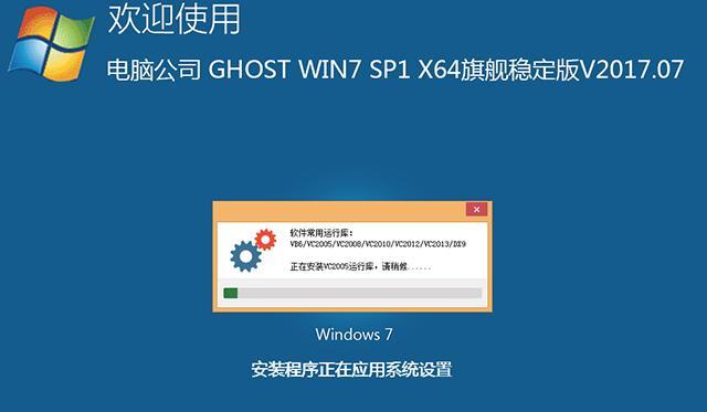稳定可靠的电脑系统——追求极致性能与稳定性的关键（突破技术边界，构建最佳系统体验）-第1张图片-星耀数码