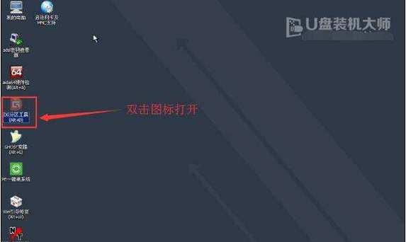 装机师PE教程（以专业装机师为导向，教你掌握PE装机技巧）-第2张图片-星耀数码