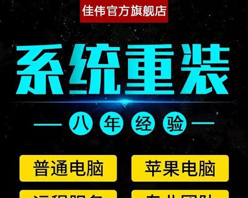 Win7安装教程（简单易懂的步骤，轻松安装Win7系统）-第3张图片-星耀数码