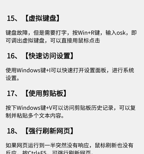 电脑配置常见错误及解决方法（让你的电脑发挥最佳性能）-第1张图片-星耀数码