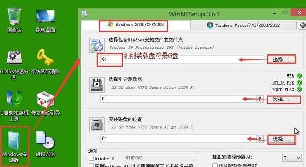 如何通过手机换XP系统安装教程实现系统更换（详解手机换XP系统安装步骤，助您轻松完成系统更换）-第2张图片-星耀数码