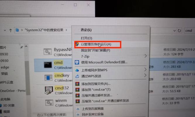 电脑开机时黑屏密码错误解决办法（遇到电脑开机黑屏密码错误怎么办？解决方法详解）-第1张图片-星耀数码