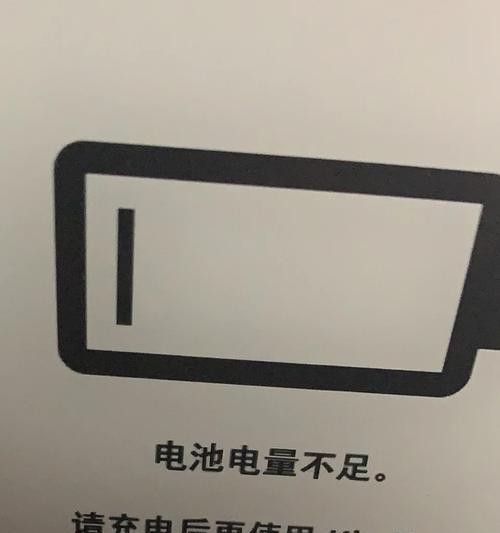 Kindle与电脑断开错误的解决方法（遇到Kindle与电脑断开错误？别慌，这里有解决方案！）-第3张图片-星耀数码