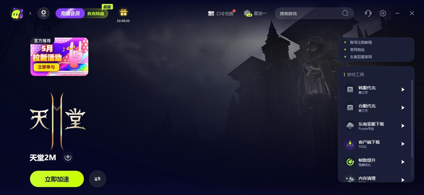 电脑游戏显示效果错误的原因及解决方法（从驱动问题到硬件故障，探究游戏显示效果出错的各种可能性）-第3张图片-星耀数码