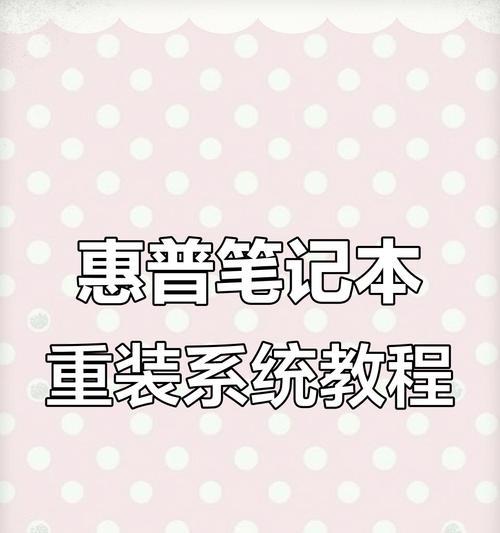 解决U盘装系统找不到硬盘的问题（教你轻松应对U盘装系统无法识别硬盘的情况）-第1张图片-星耀数码