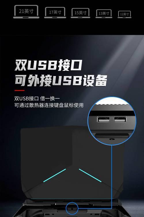 解决HP电脑关闭风扇错误的方法（保护HP电脑风扇，提高性能稳定性）-第2张图片-星耀数码
