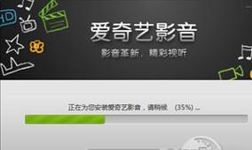 解决电脑显示爱奇艺文件名错误的方法（解决电脑无法正确显示爱奇艺文件名的技巧与步骤）-第3张图片-星耀数码
