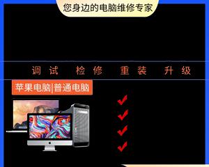海尔一体机电脑如何使用光盘重装系统（详细教程分享，轻松解决系统问题）-第3张图片-星耀数码